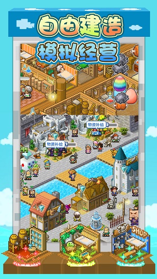 大航海探险物语 