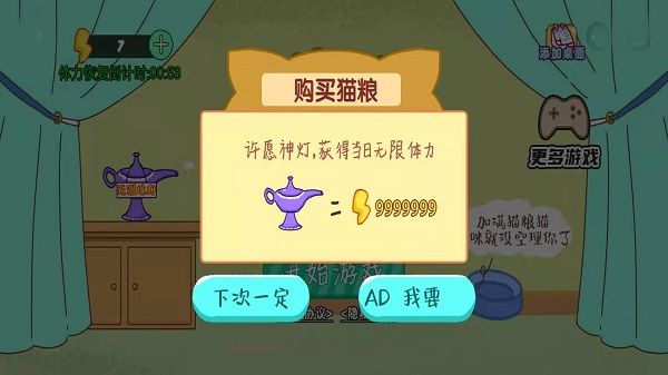 收纳神器小游戏