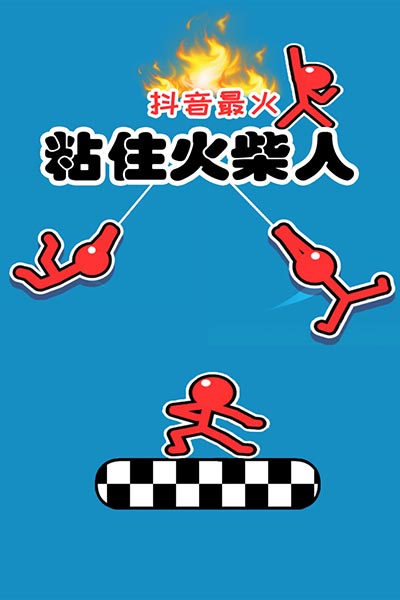 超级跑酷侠手游