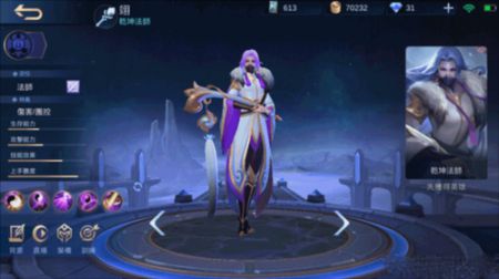 决胜巅峰手游正版