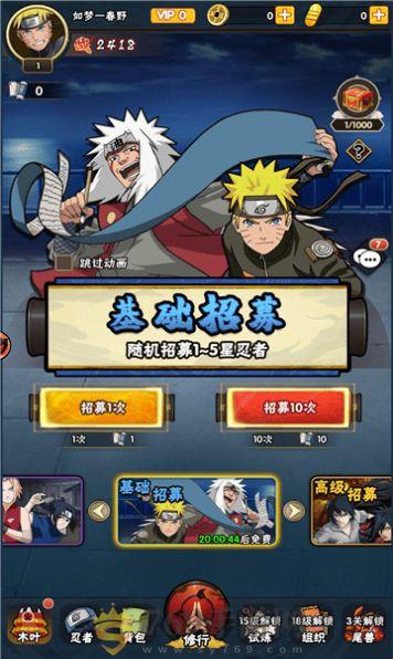 魔影狂刀忍者新时代