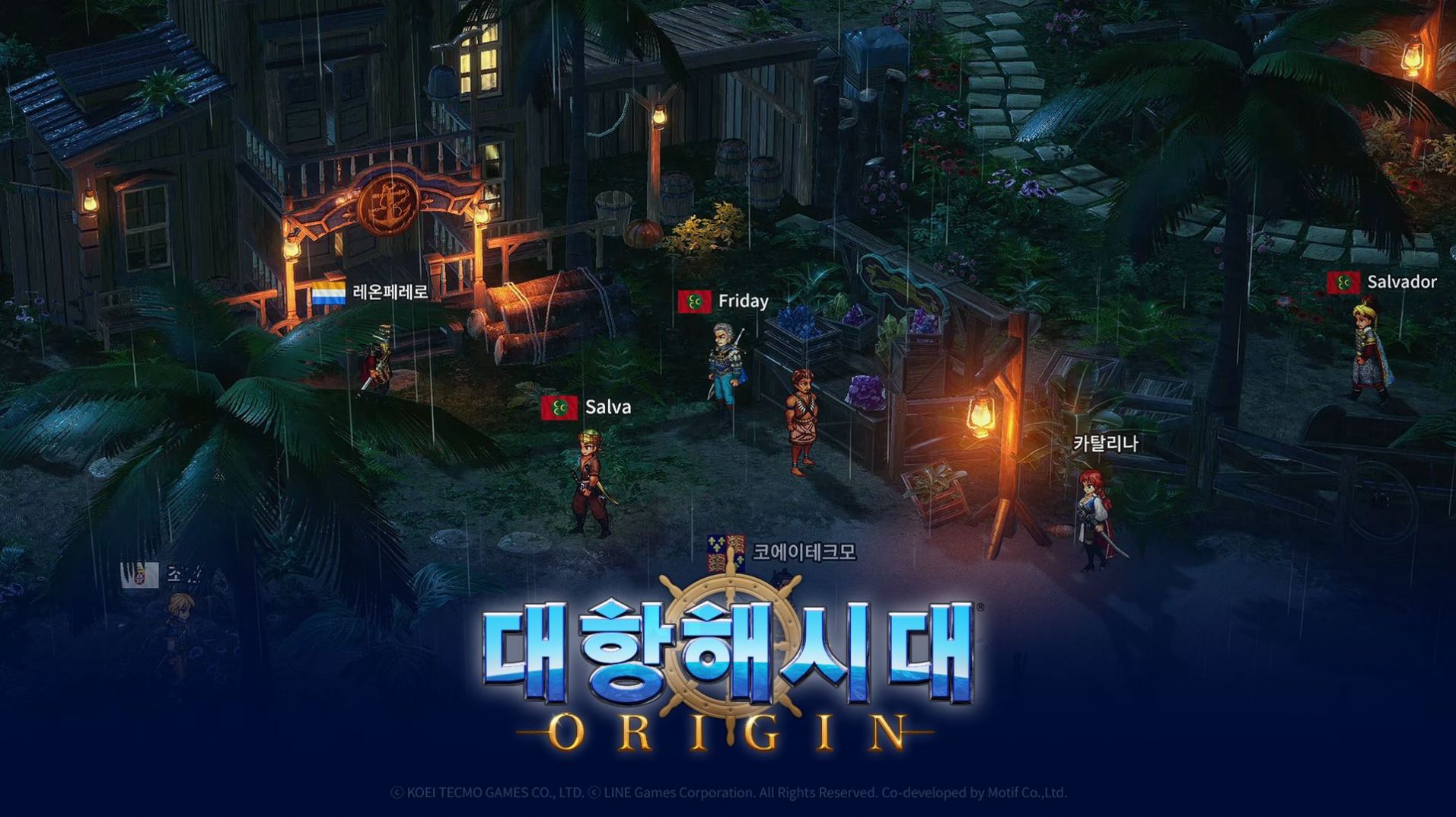 大航海时代起源