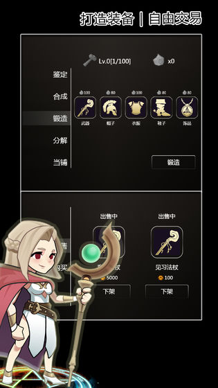 魔法大乱斗OL游戏