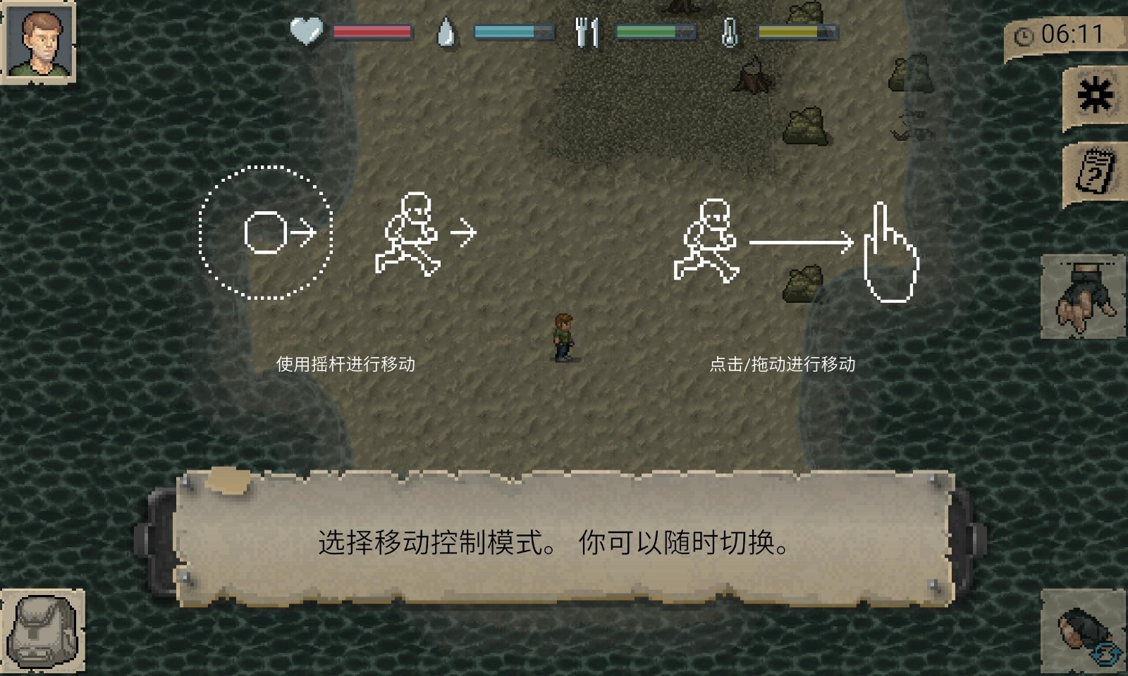 迷你dayz最新版汉化