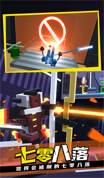 克隆机器人大乱斗手机版免费中文最新版