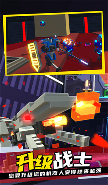 克隆机器人大乱斗手机版免费中文最新版