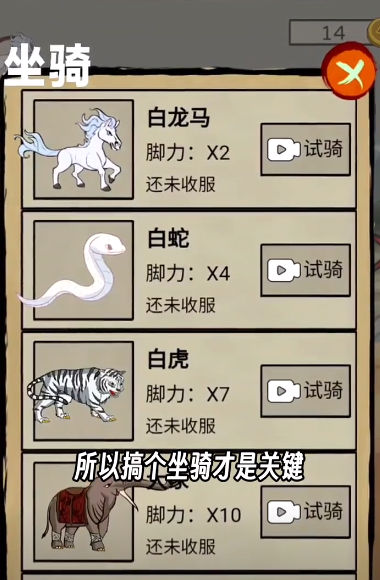 西游十万八千里抖音版正版