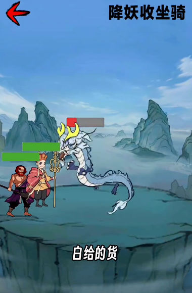 西游十万八千里抖音版正版