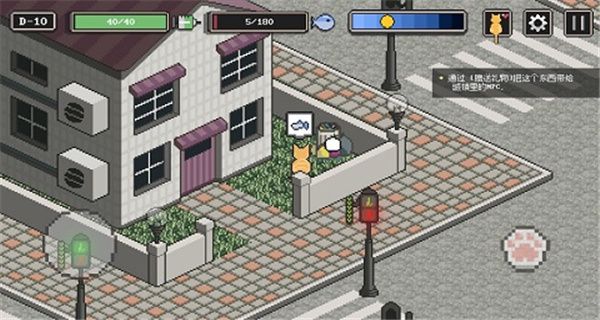 流浪猫的故事游戏