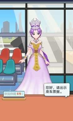 小小检票员游戏