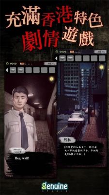 都市传说外卖游戏