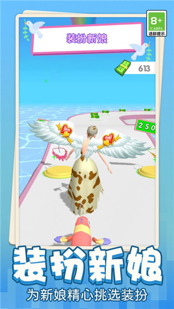 公主你最美游戏安卓版
