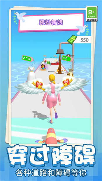 公主你最美游戏安卓版