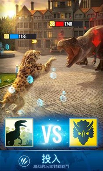 侏罗纪世界适者生存2024