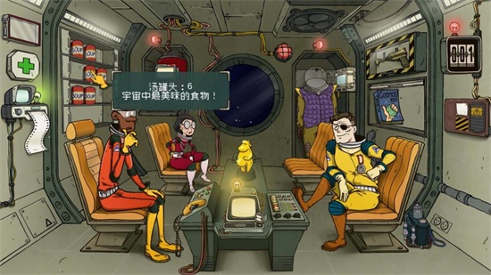 60秒差距最新版