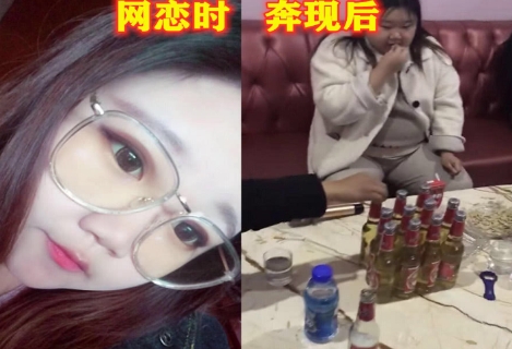 奔现失败是什么梗网络用语