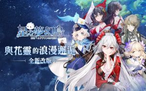 星之梦幻岛中文版