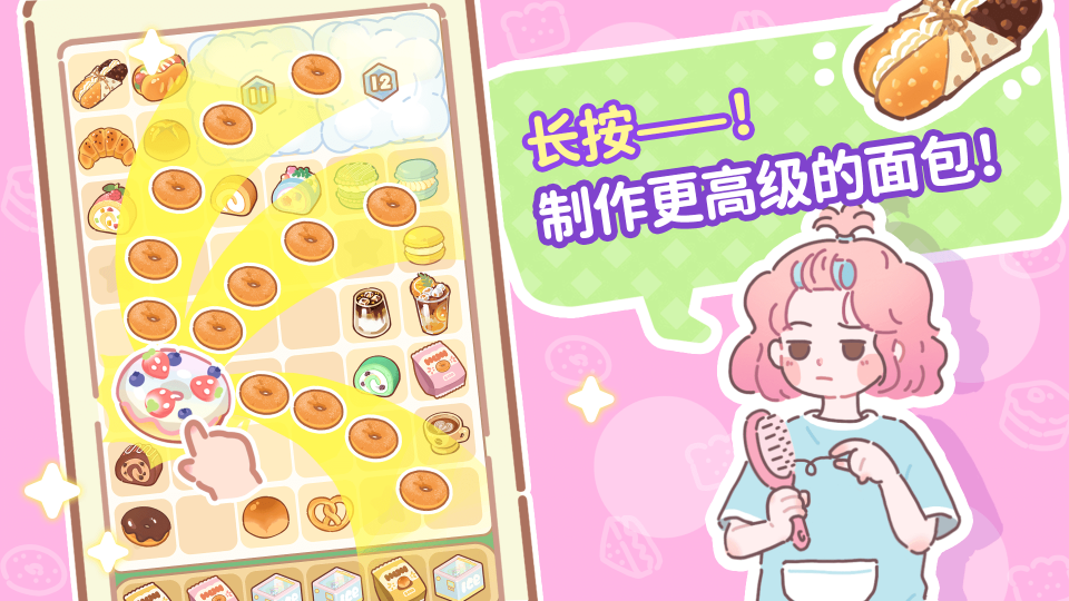 了不起小镇游戏