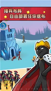 火柴人战争部落生存