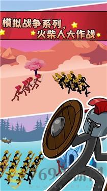 火柴人战争部落生存