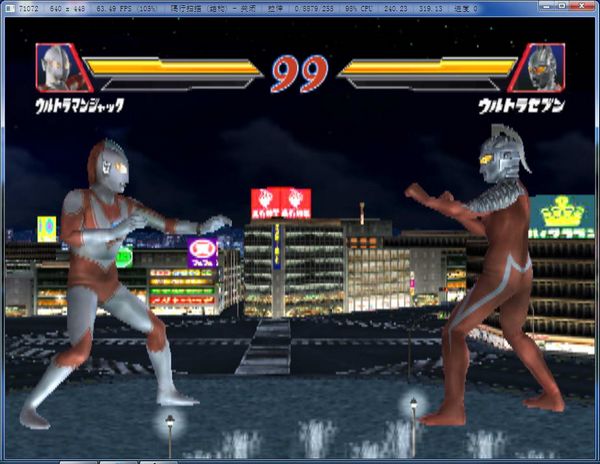 奥特曼进化格斗3手机版试玩