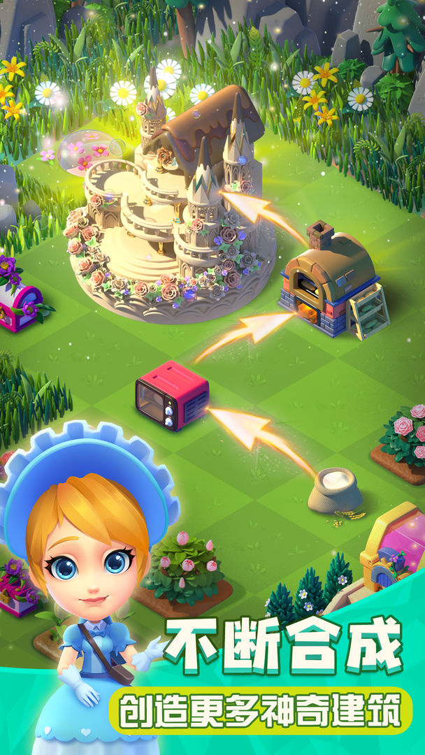 繁盛农场手机版