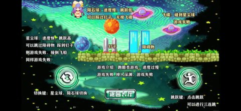 星空小球球