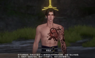 不良人3正式服最新版