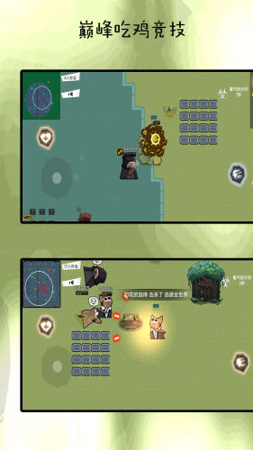 巅峰吃鸡竞赛游戏正版最新版