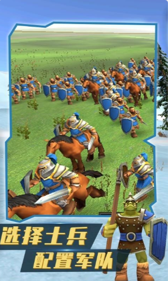 全民战争模拟器