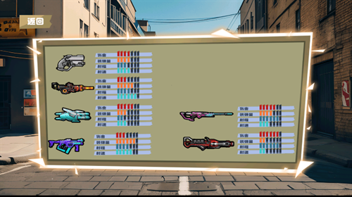 巅峰吃鸡竞赛游戏安卓版