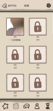 浪漫HOLIC梦想行者安卓