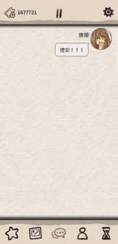 浪漫HOLIC梦想行者安卓