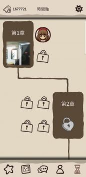 浪漫HOLIC梦想行者安卓