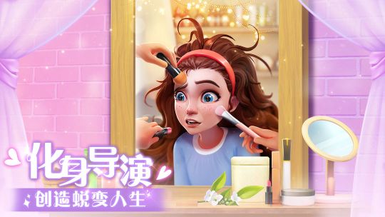 麦吉大改造游戏