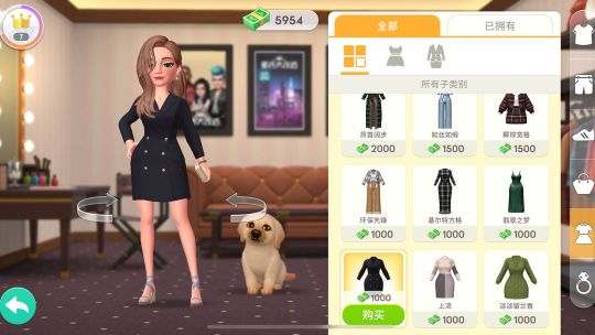 麦吉大改造游戏