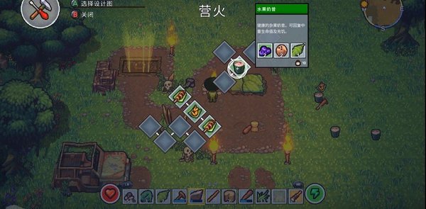 岛屿生存者steam手机版