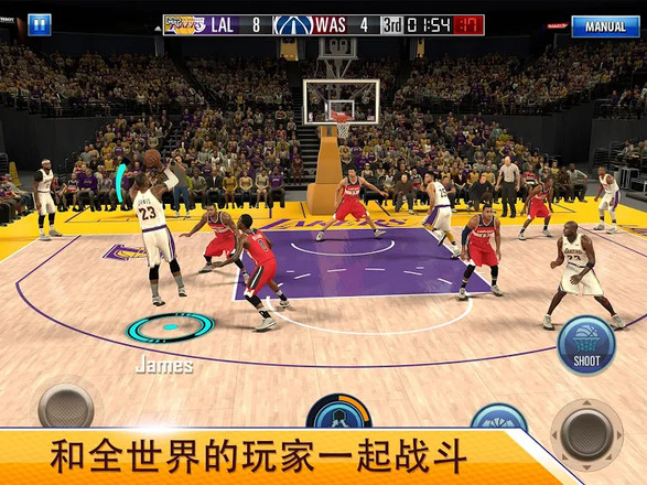 nba2kmobile中文版