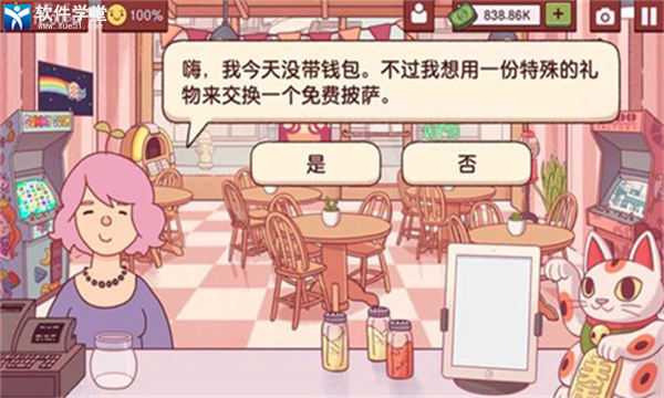 可口的披萨美味的披萨2023