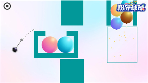粉碎球球手游