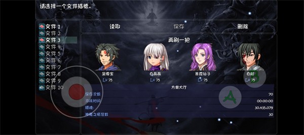 西游爱莉版同人最低充值折扣版