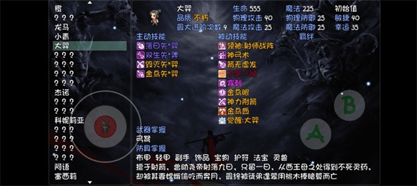 西游爱莉版同人最低充值折扣版