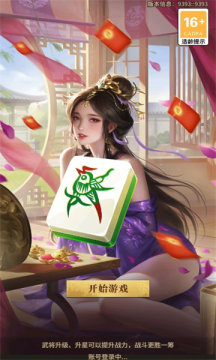 开局一只雕红包版免费版