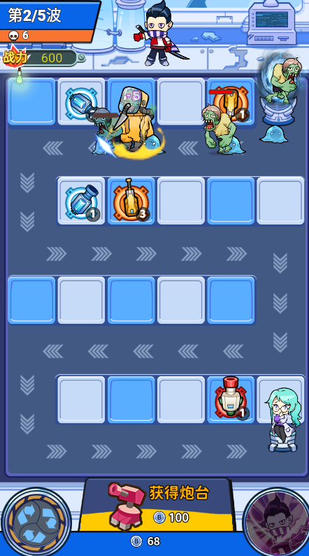 别碰我女神塔防