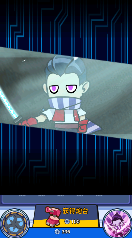 别碰我女神塔防