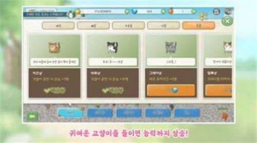 奶奶喜欢的乡村手游