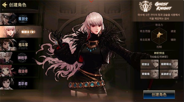 地下城与勇士M单机版正式版