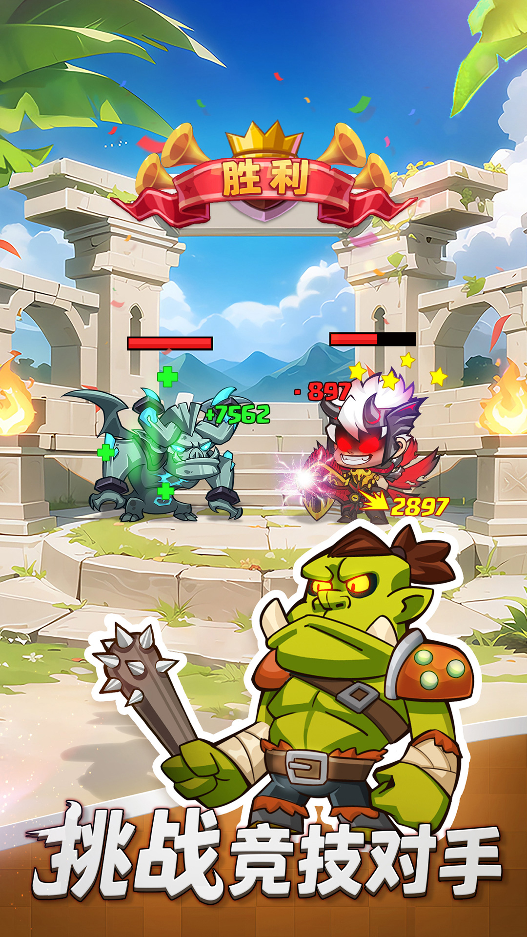 梦想海岛王最新版