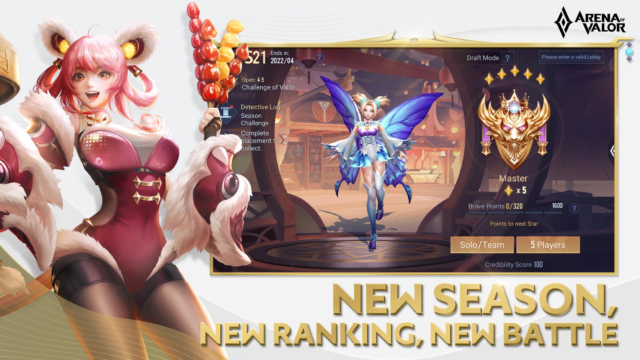 传说对决国际服