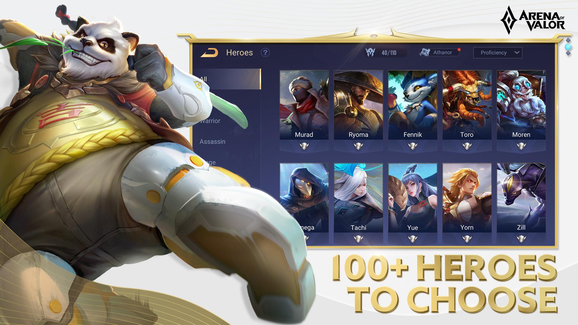 传说对决国际服